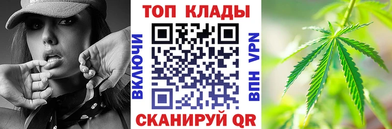 Купить наркотик аптеки Донецк АМФ  Бошки Шишки  Alpha-PVP  МЕФ  Гашиш 