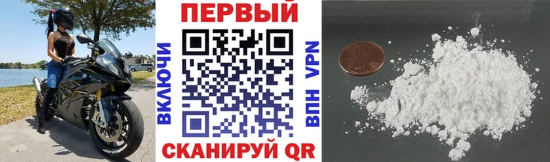 гидра tor как найти закладки Донецк АМФЕТАМИН Premium