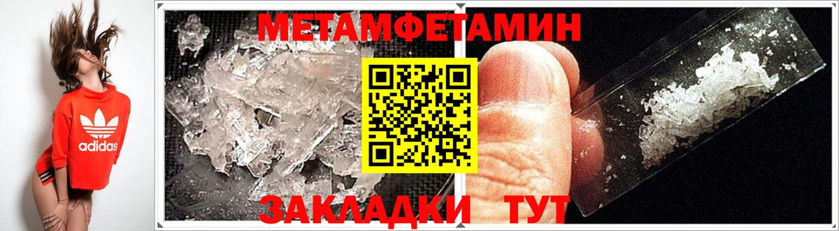Amphetamine  Вход с VPN  Донецк  Амфетамин  Амфетамин 97% 