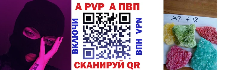 Alpha-PVP мука Донецк