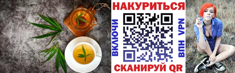 Canna-Cookies марихуана  мега ONION  Донецк 