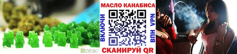 Еда ТГК марихуана Донецк