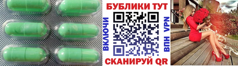 Ecstasy TESLA  Донецк 
