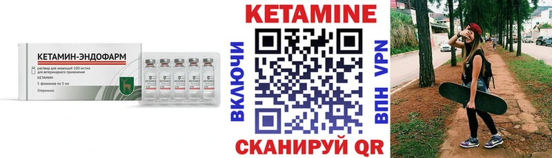 Кетамин VHQ OMG маркетплейс Донецк