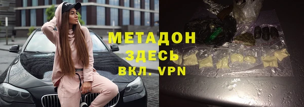мефедрон Абдулино