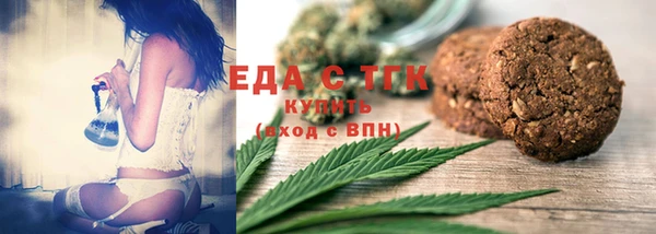 стафф Абаза