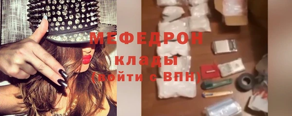 соль ск Горняк