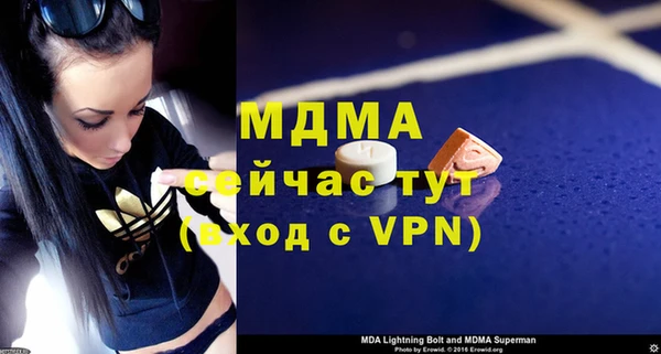 стафф Абаза