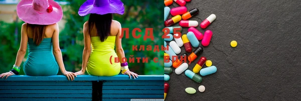 стафф Абаза