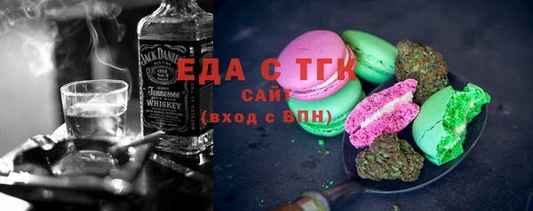 амфетамин Абинск