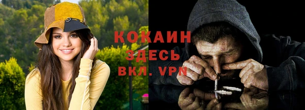 амфетамин Абинск