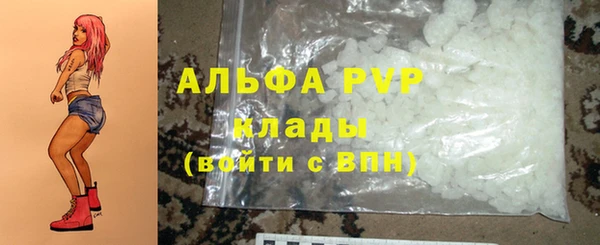 мефедрон VHQ Алексеевка