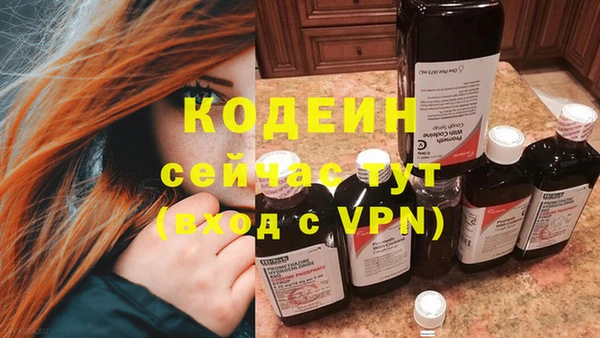 стафф Абаза