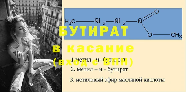 а пвп мука Сафоново