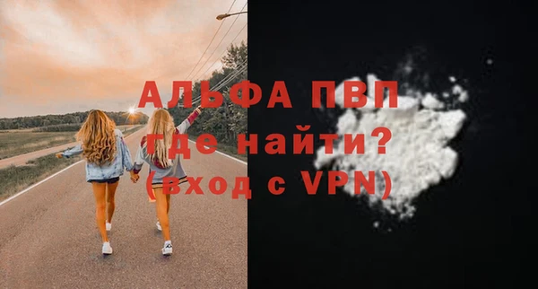 стафф Абаза