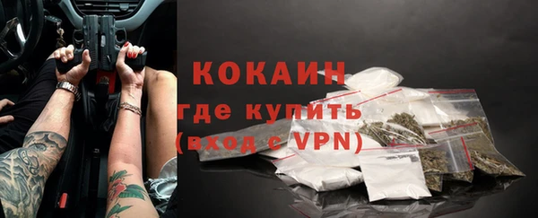 стафф Абаза