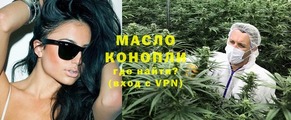 мефедрон Абдулино
