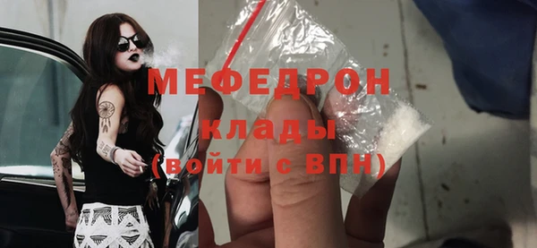 амфетамин Абинск
