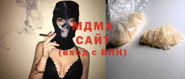 стафф Абаза