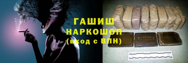 амфетамин Абинск