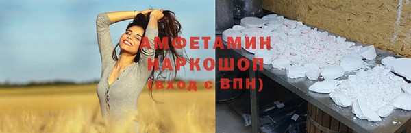 а пвп мука Сафоново