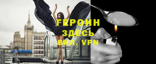 амфетамин Абинск