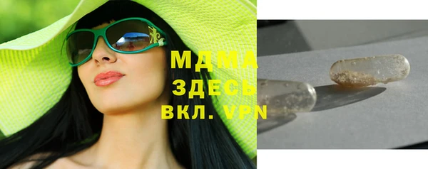 амфетамин Абинск