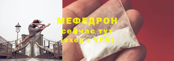 стафф Абаза
