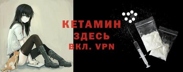 мефедрон Абдулино