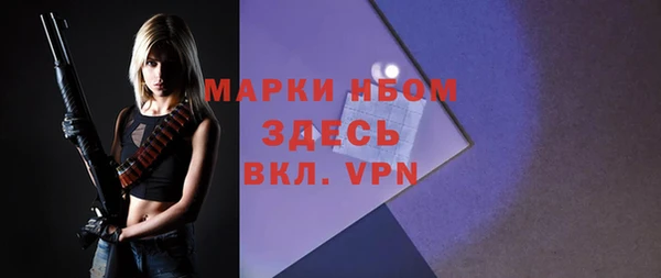стафф Абаза