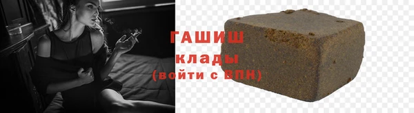 мефедрон Абдулино