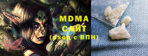 амфетамин Абинск