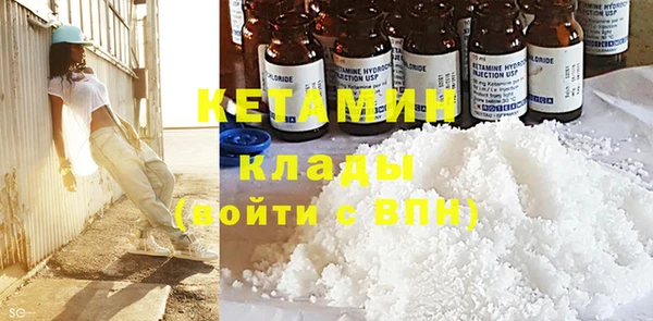 амфетамин Абинск