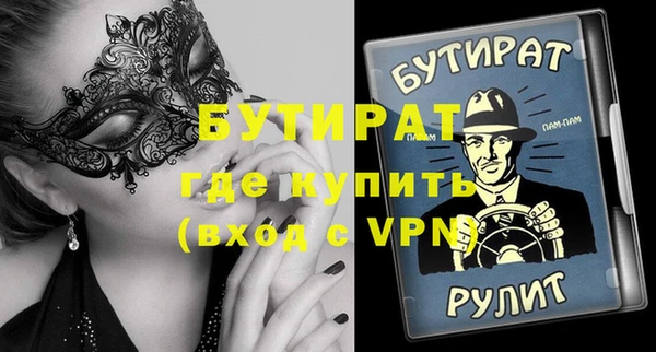 мефедрон Абдулино