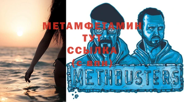 стафф Абаза