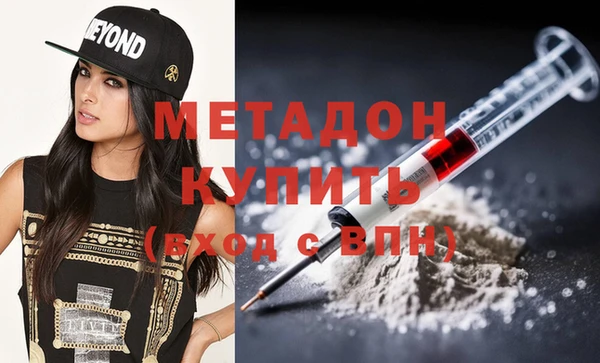 мефедрон Абдулино