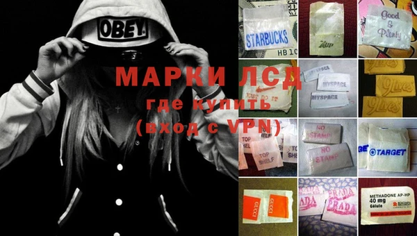 амфетамин Абинск