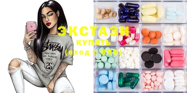 стафф Абаза