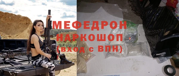 амфетамин Абинск