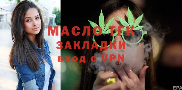 стафф Абаза