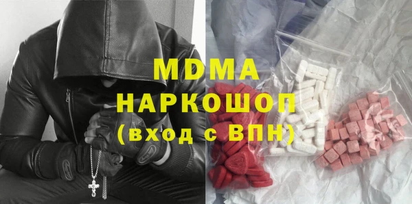стафф Абаза