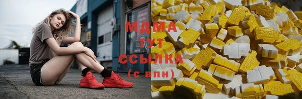 мефедрон Абдулино