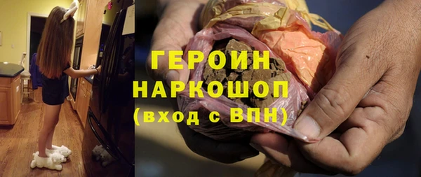 стафф Абаза