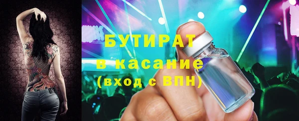 ешки Саяногорск