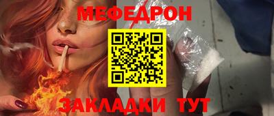 шишки Балашиха