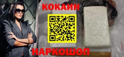 шишки Балашиха