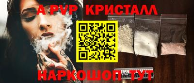 скорость mdpv Балаково