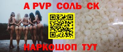 мяу мяу мука Волжский