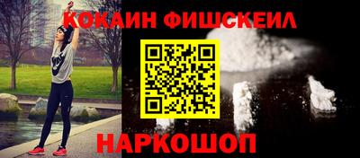 шишки Балашиха