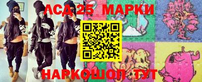 шишки Балашиха